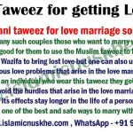 Taweez for love How to make Best Islamic Taweez for love marriage Shia